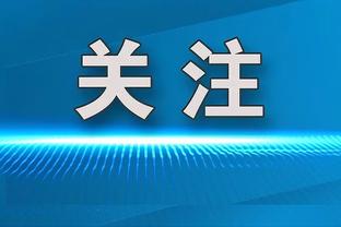 江南app官网下载入口苹果版截图0